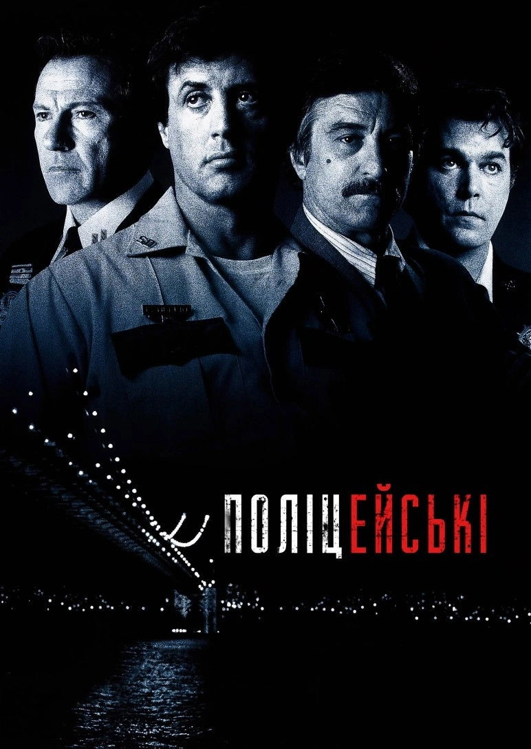 Cop Land