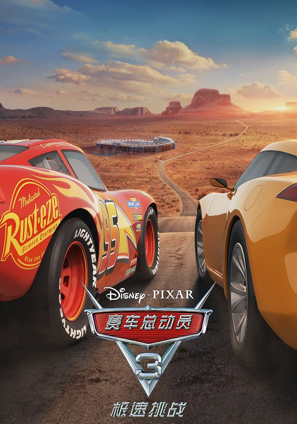 Cars 3