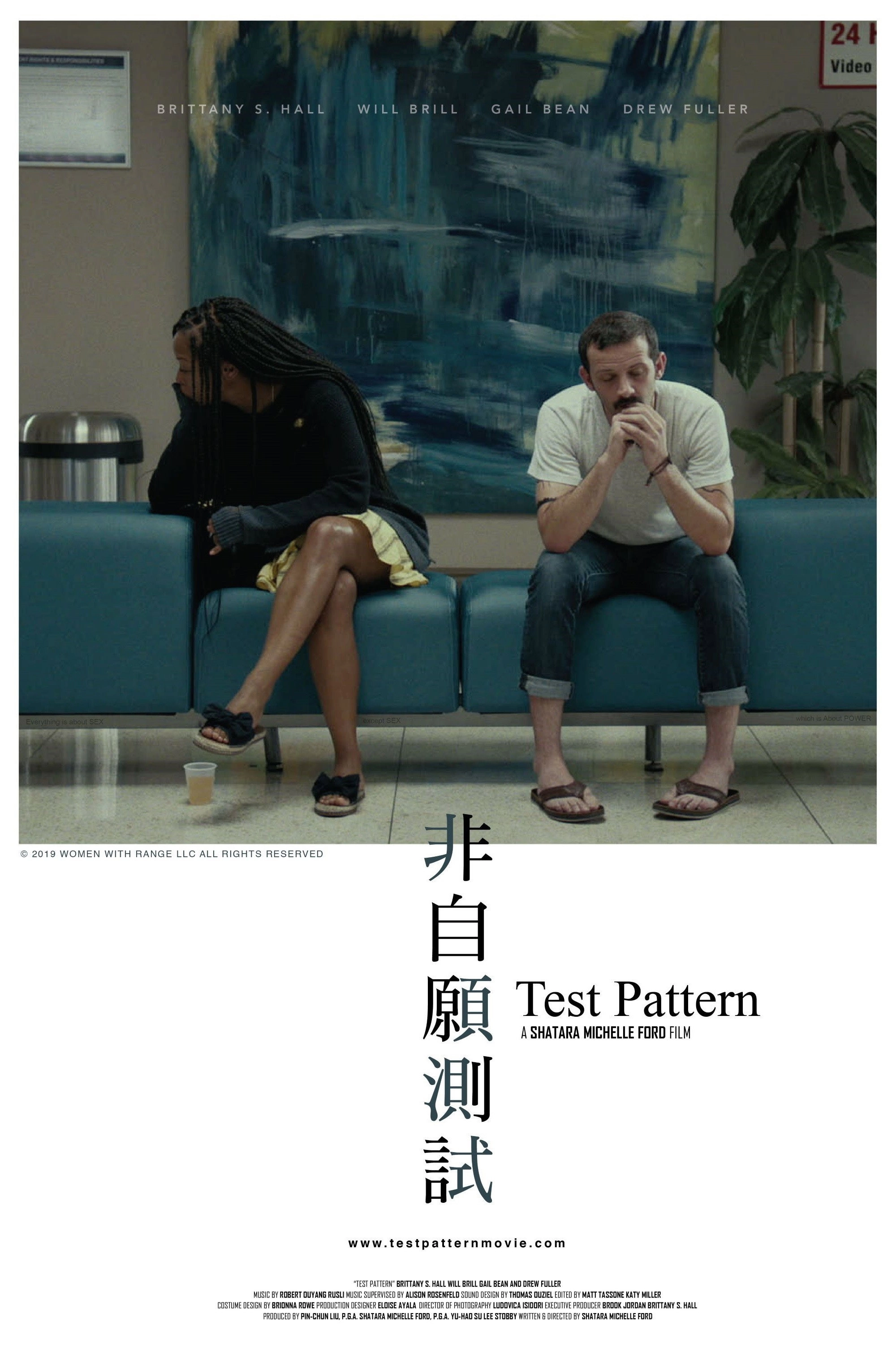 Test Pattern