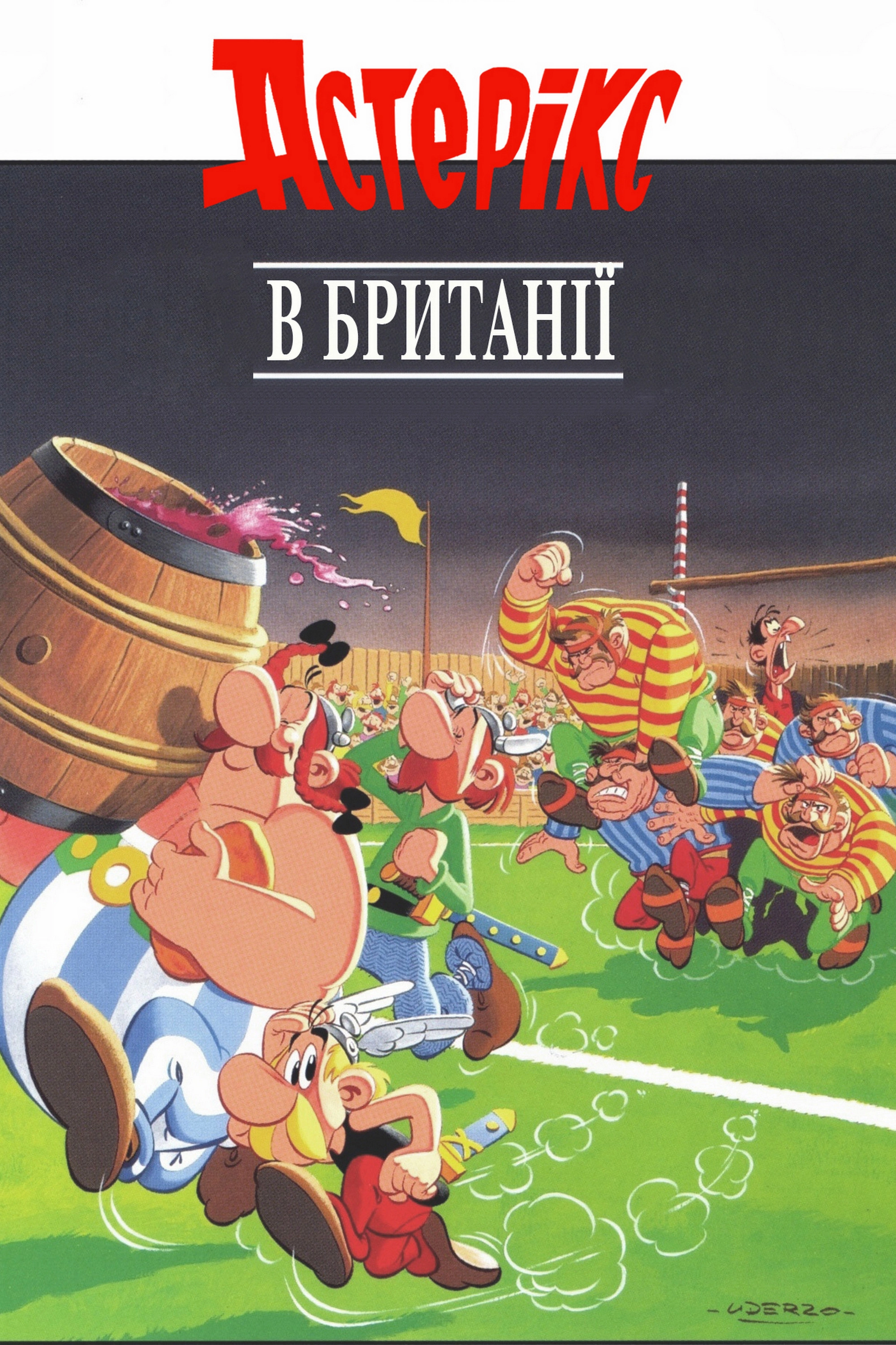 Asterix in Britain