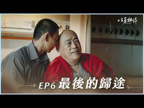 Silent Mentor