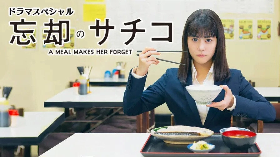 A Meal Makes Her Forget