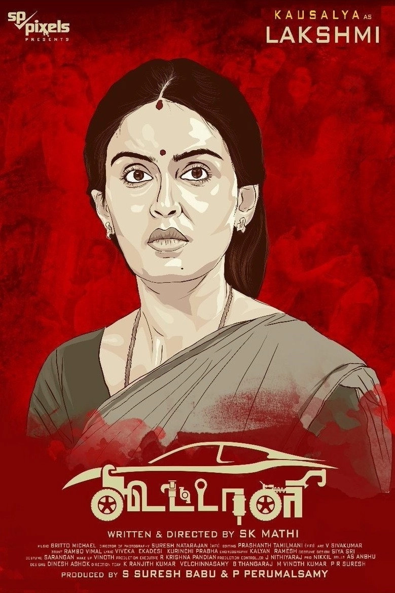 Koottali