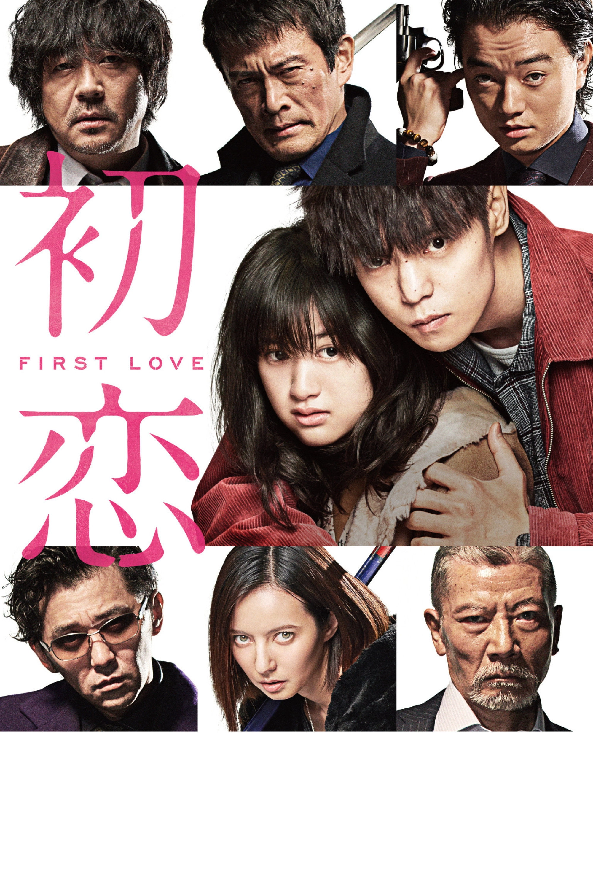 First Love