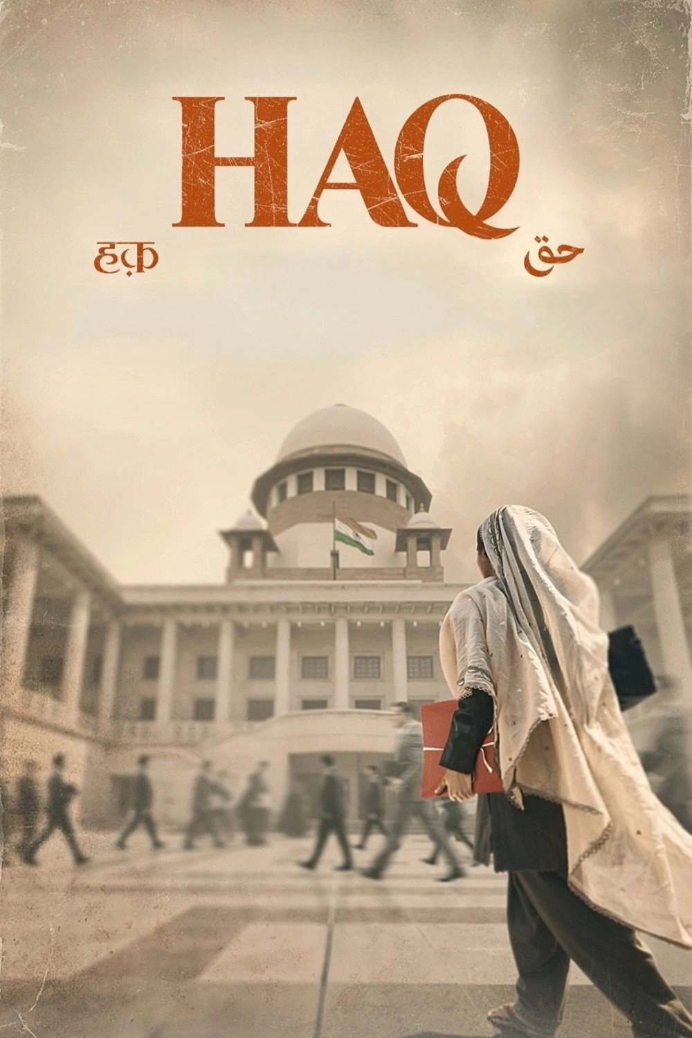 Haq