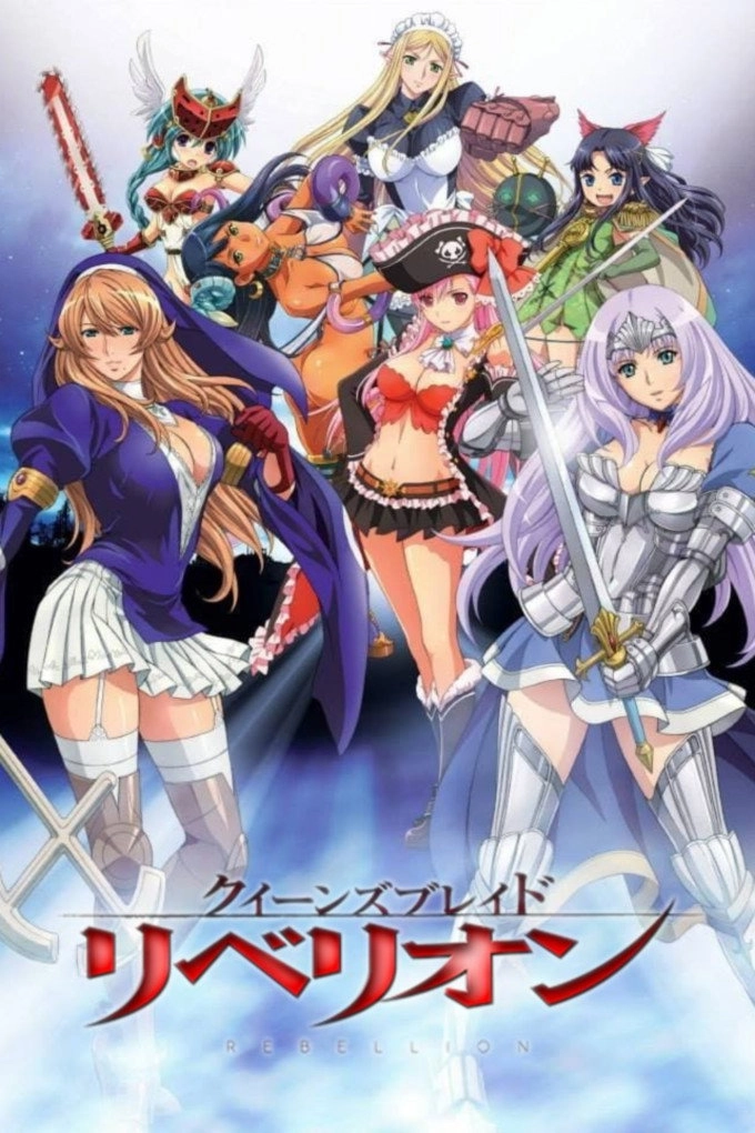 Queen's Blade