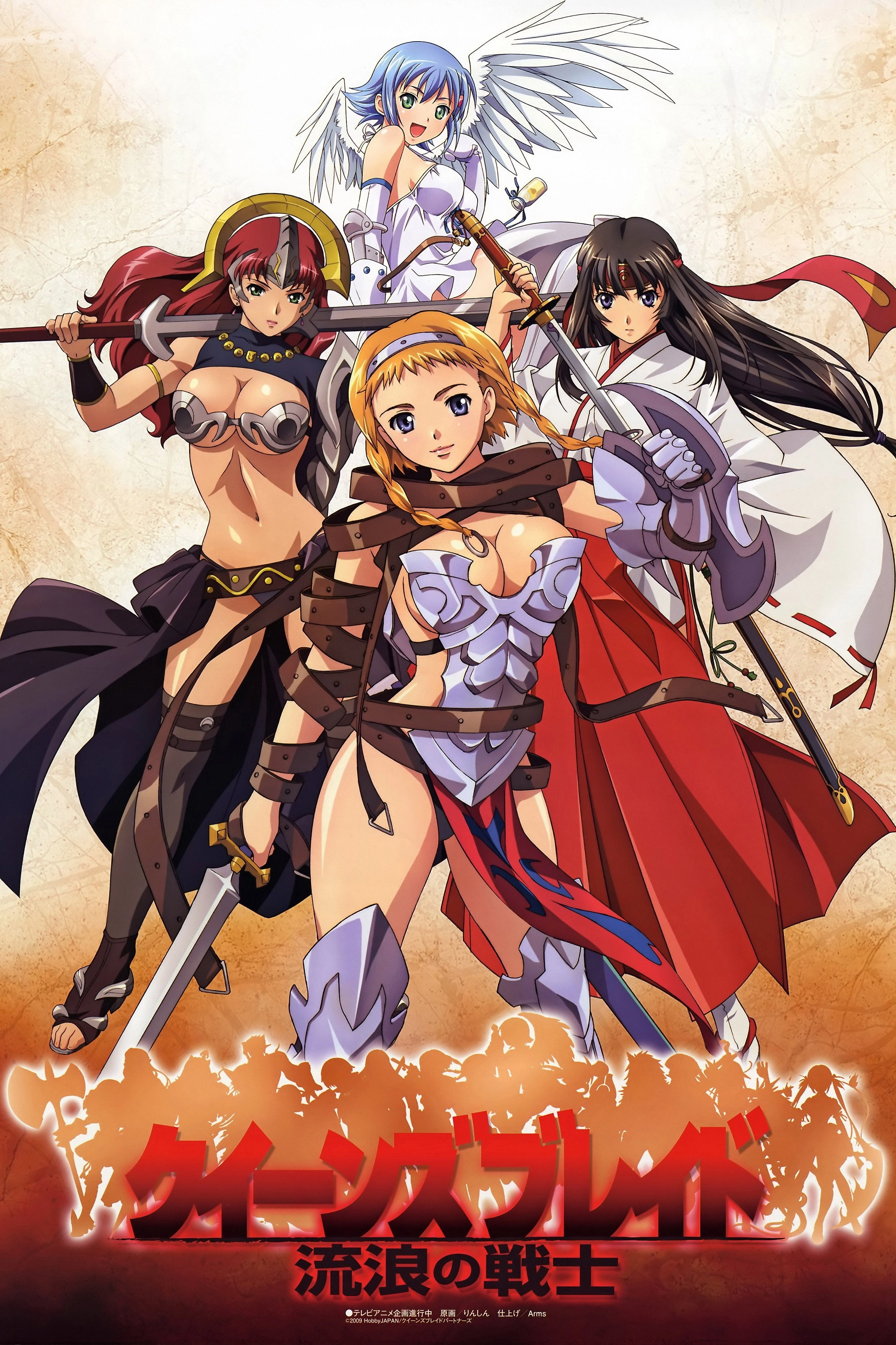 Queen's Blade