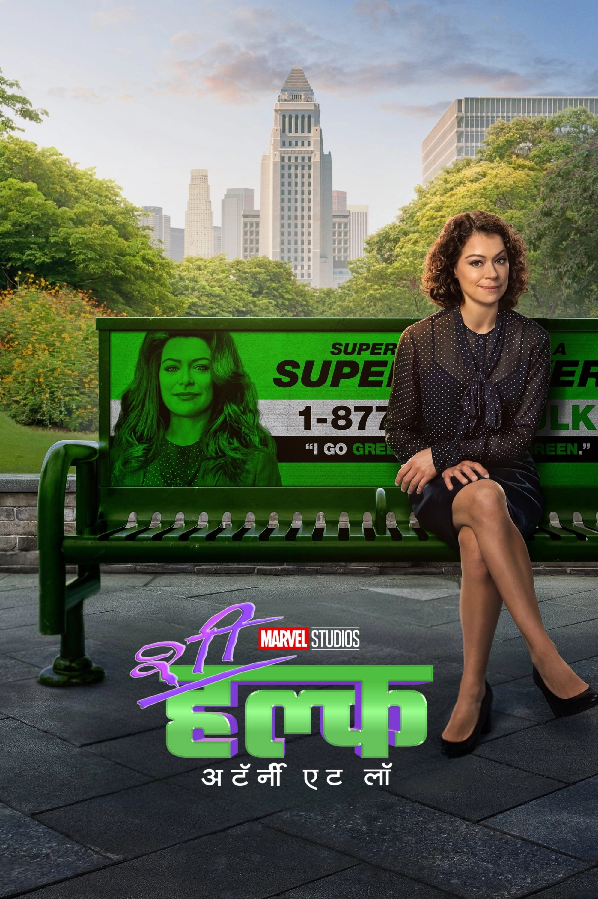 She-Hulk: Attorney at Law