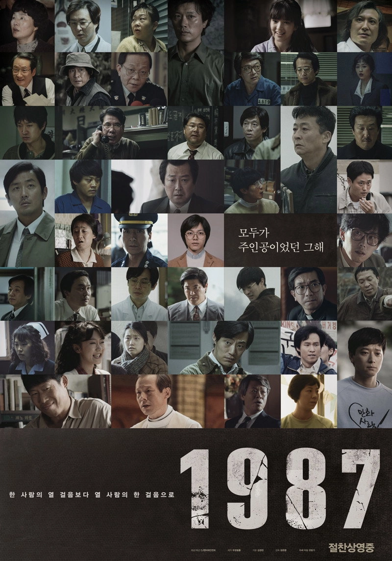 1987: When the Day Comes