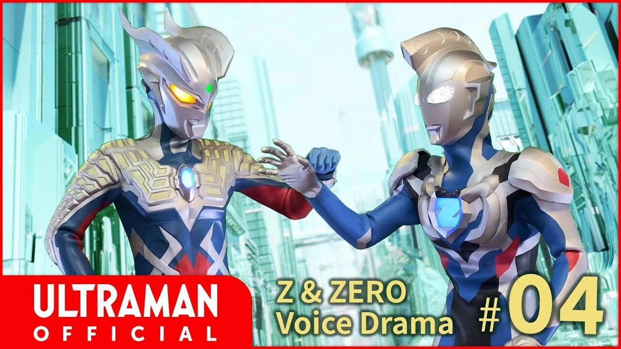 Ultraman Z