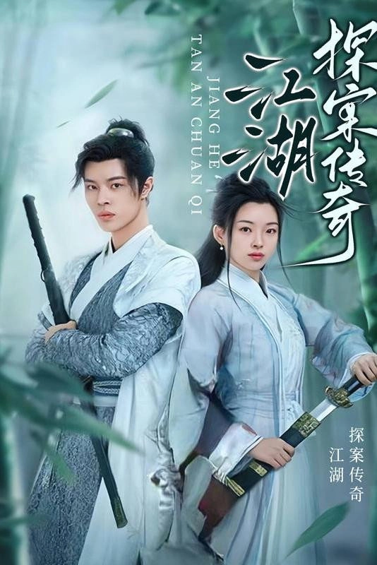 Jianghu World Detective