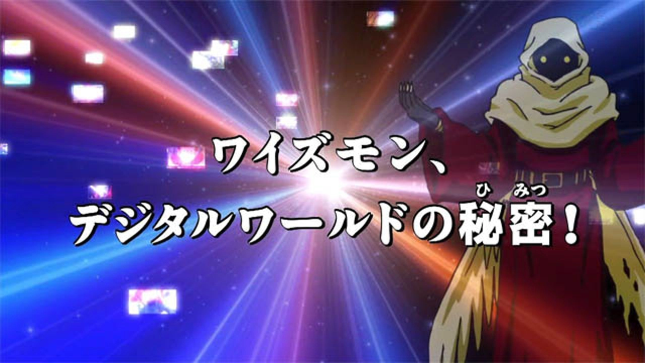 Digimon Fusion
