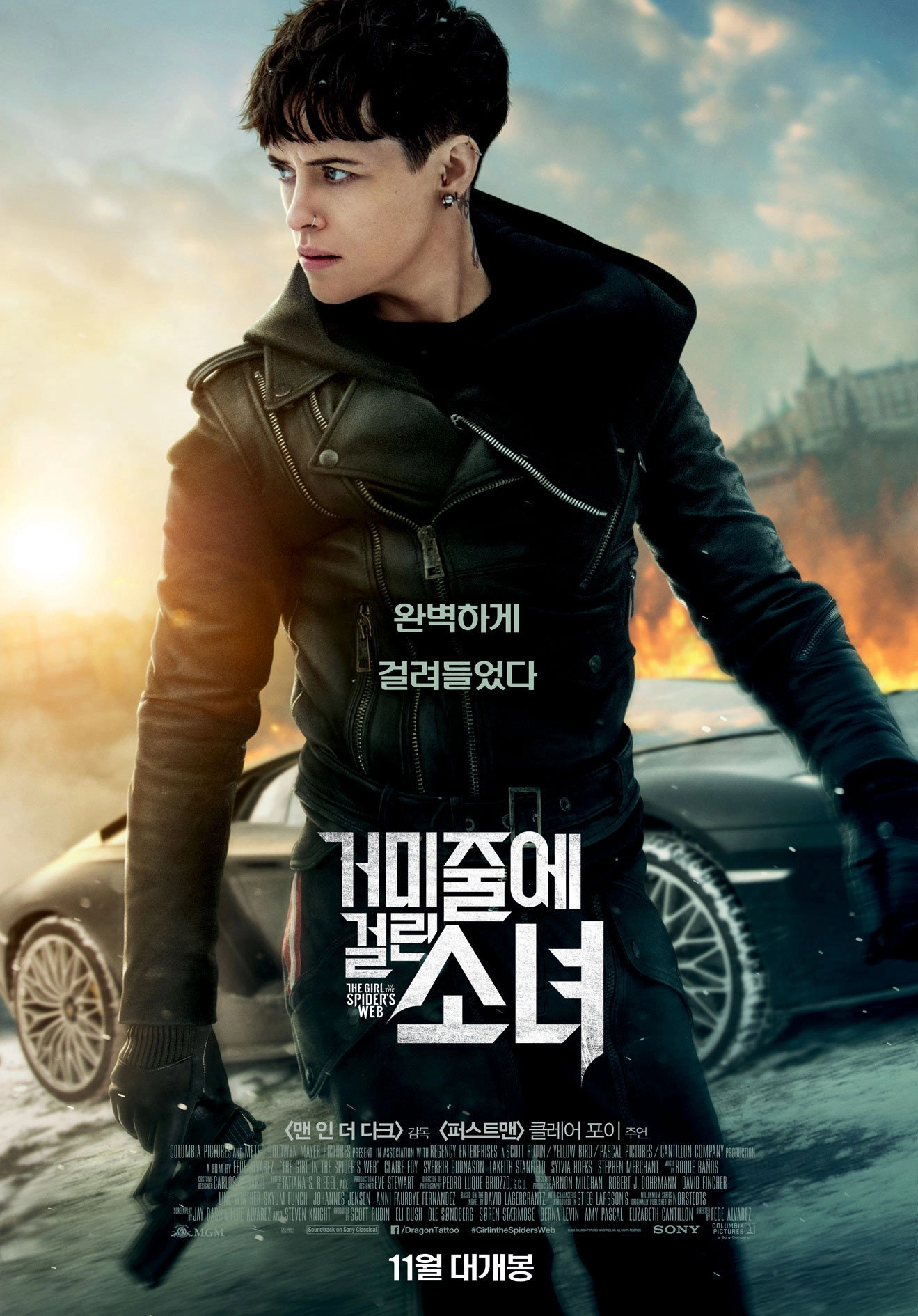 The Girl in the Spider's Web