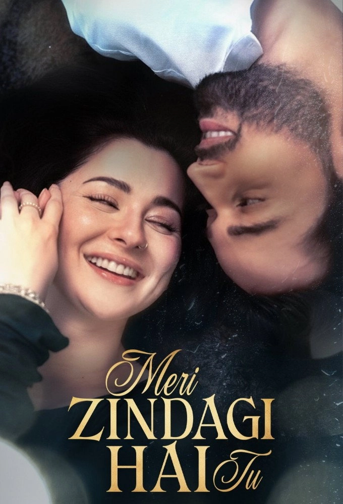 Meri Zindagi Hai Tu