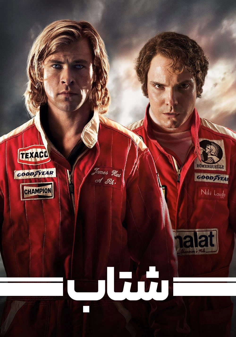 Rush