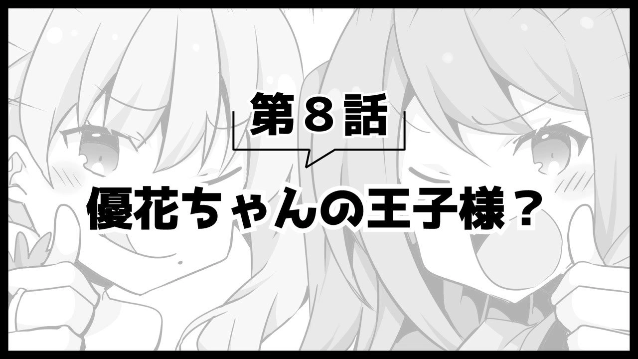 Arifureta: From Commonplace to World's Strongest