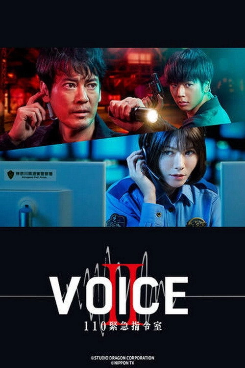 Voice