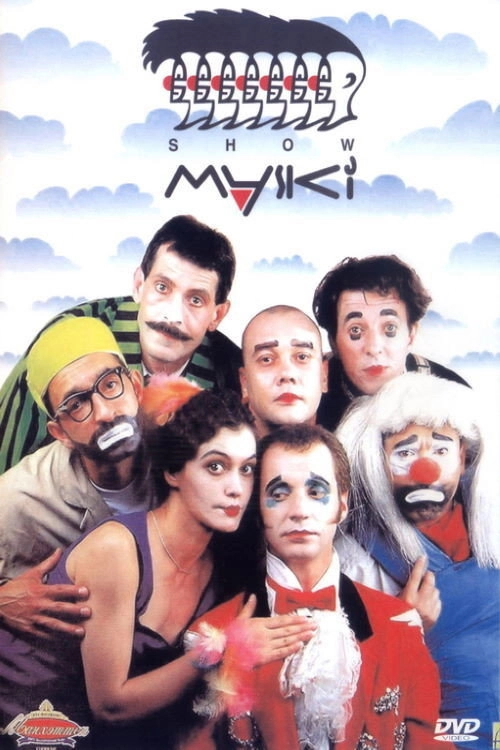 Maski-Show