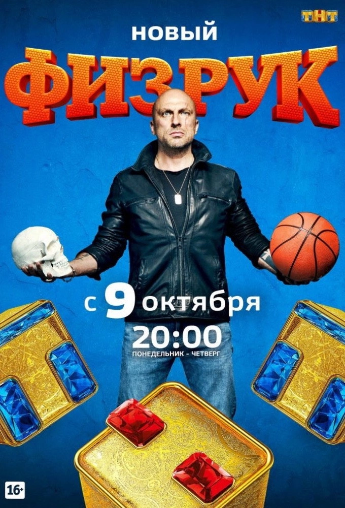 The Coach