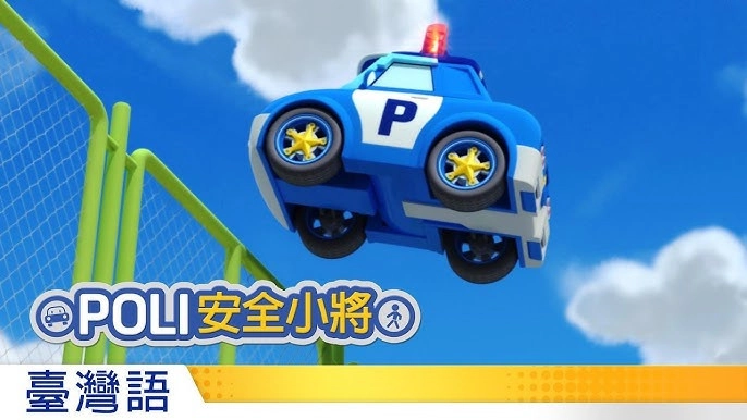 Traffic Safety with POLI