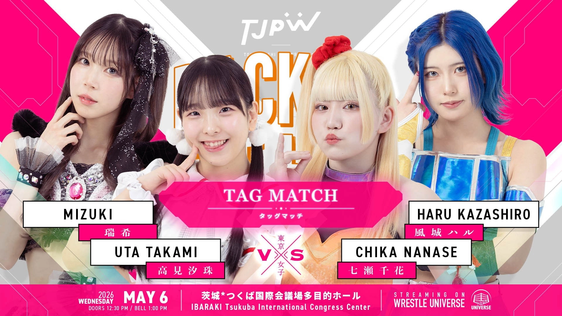 TJPW Back to the Hive ~Suzume's Homecoming Show~