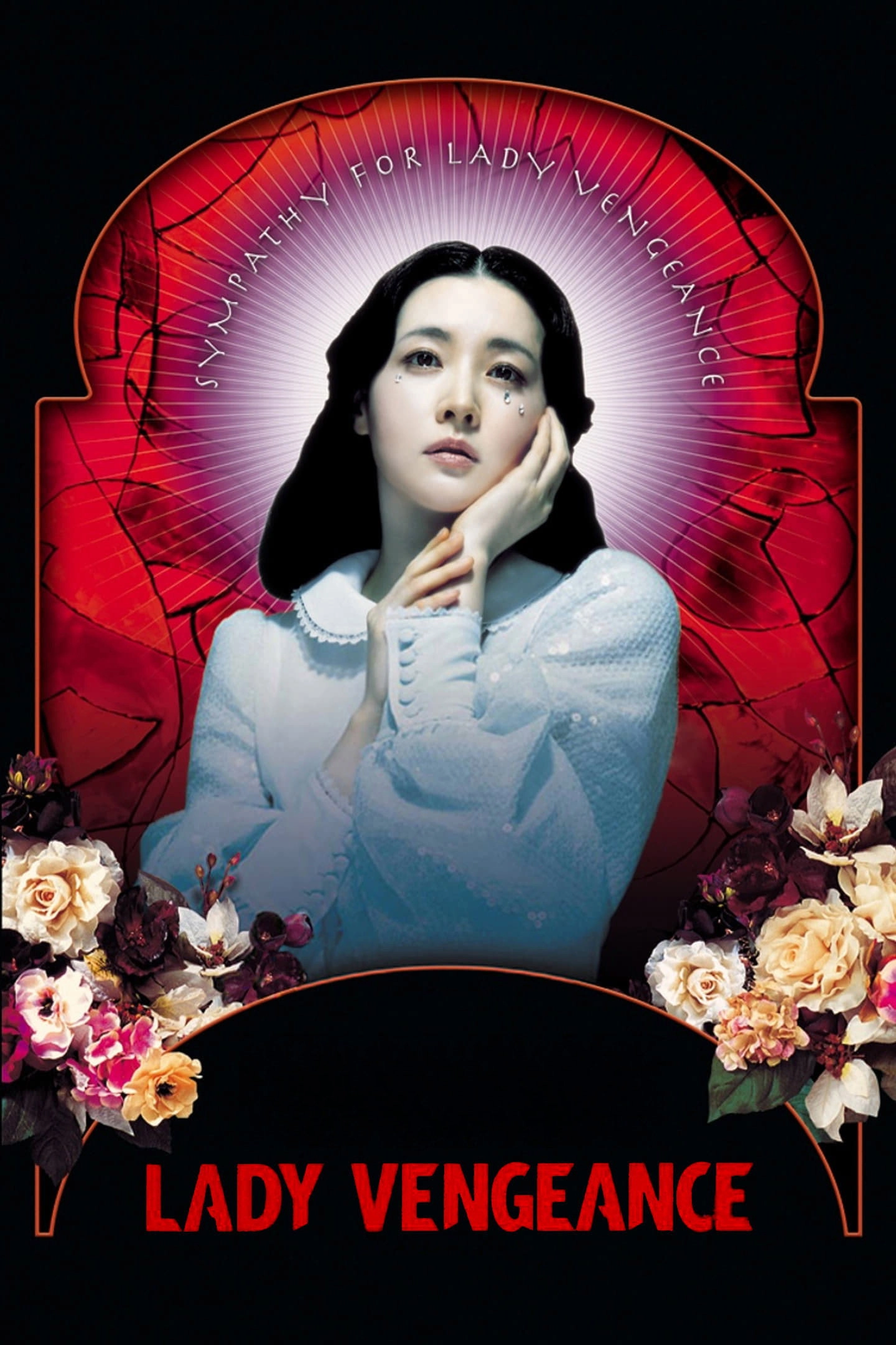 Lady Vengeance