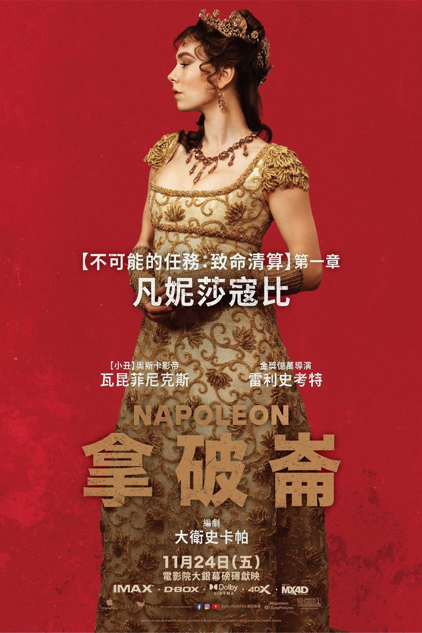 Napoleon