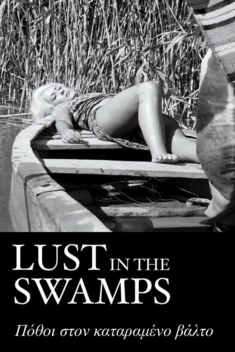 Lust in the Swamps