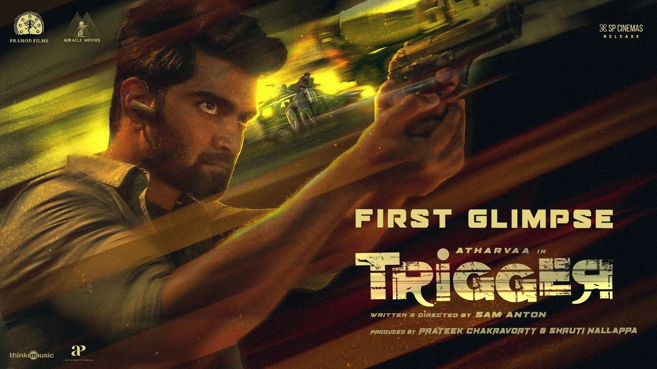 Trigger