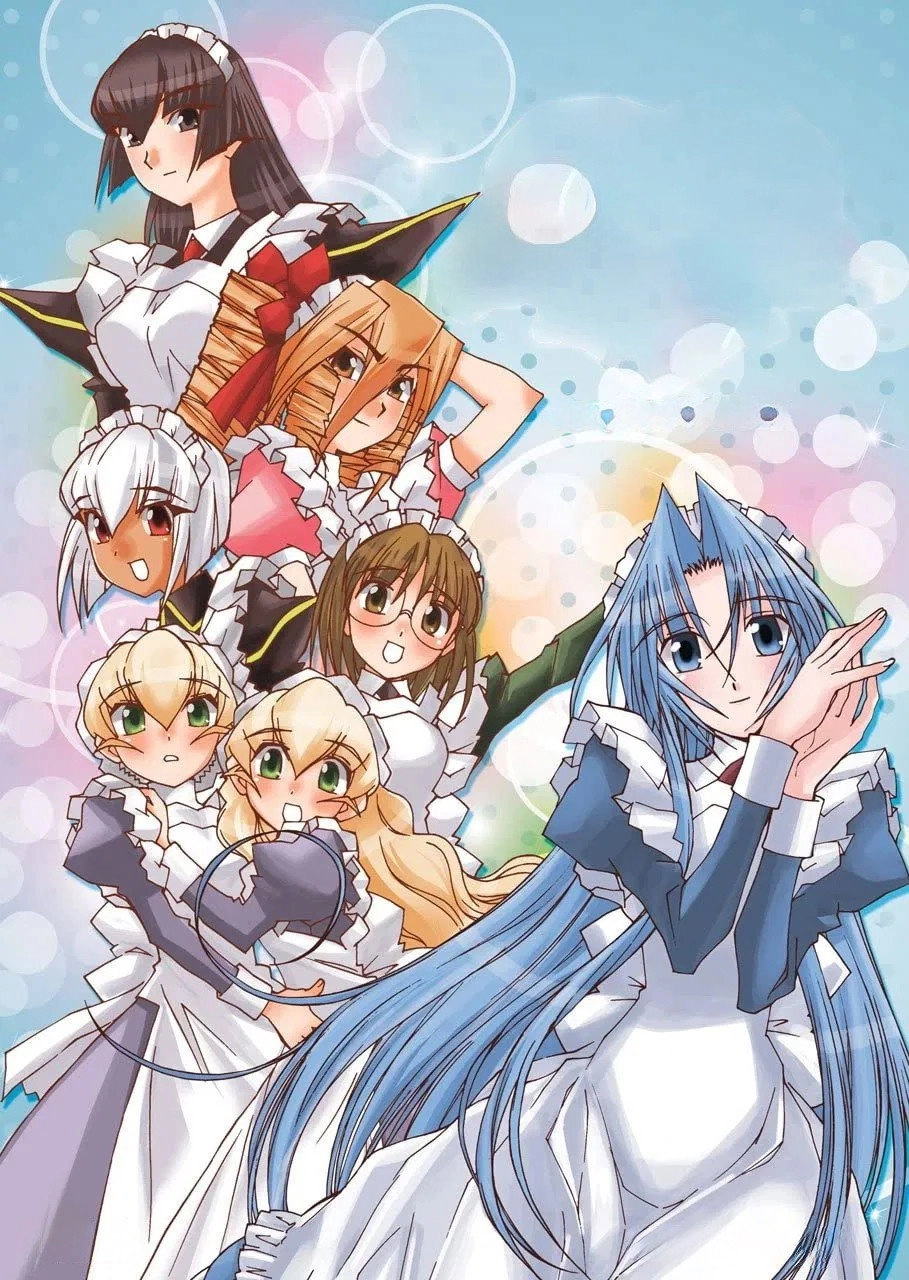 Hanaukyou Maid Team: La Verite