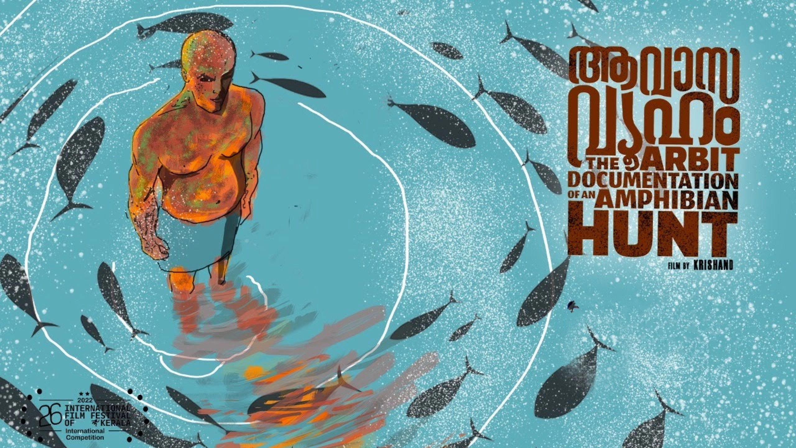 Aavasavyuham: The Arbit Documentation of an Amphibian Hunt