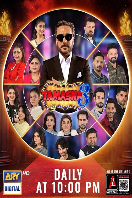 Tamasha