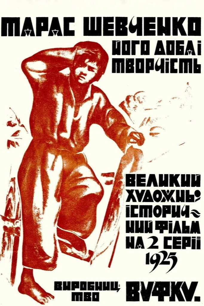 Taras Shevchenko