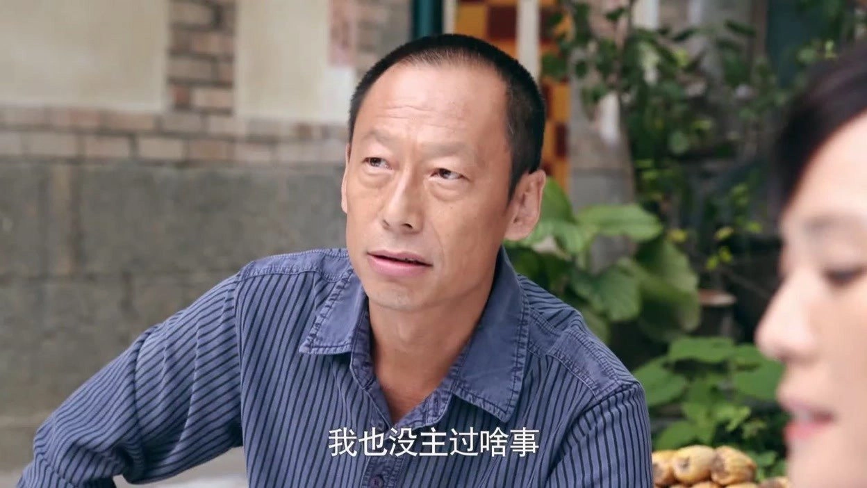 Ma Xiangyang Went to the Countryside