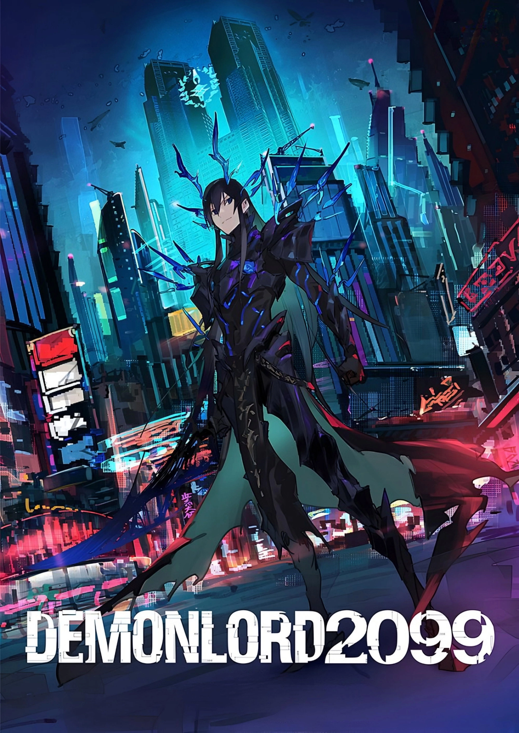 DEMON LORD 2099