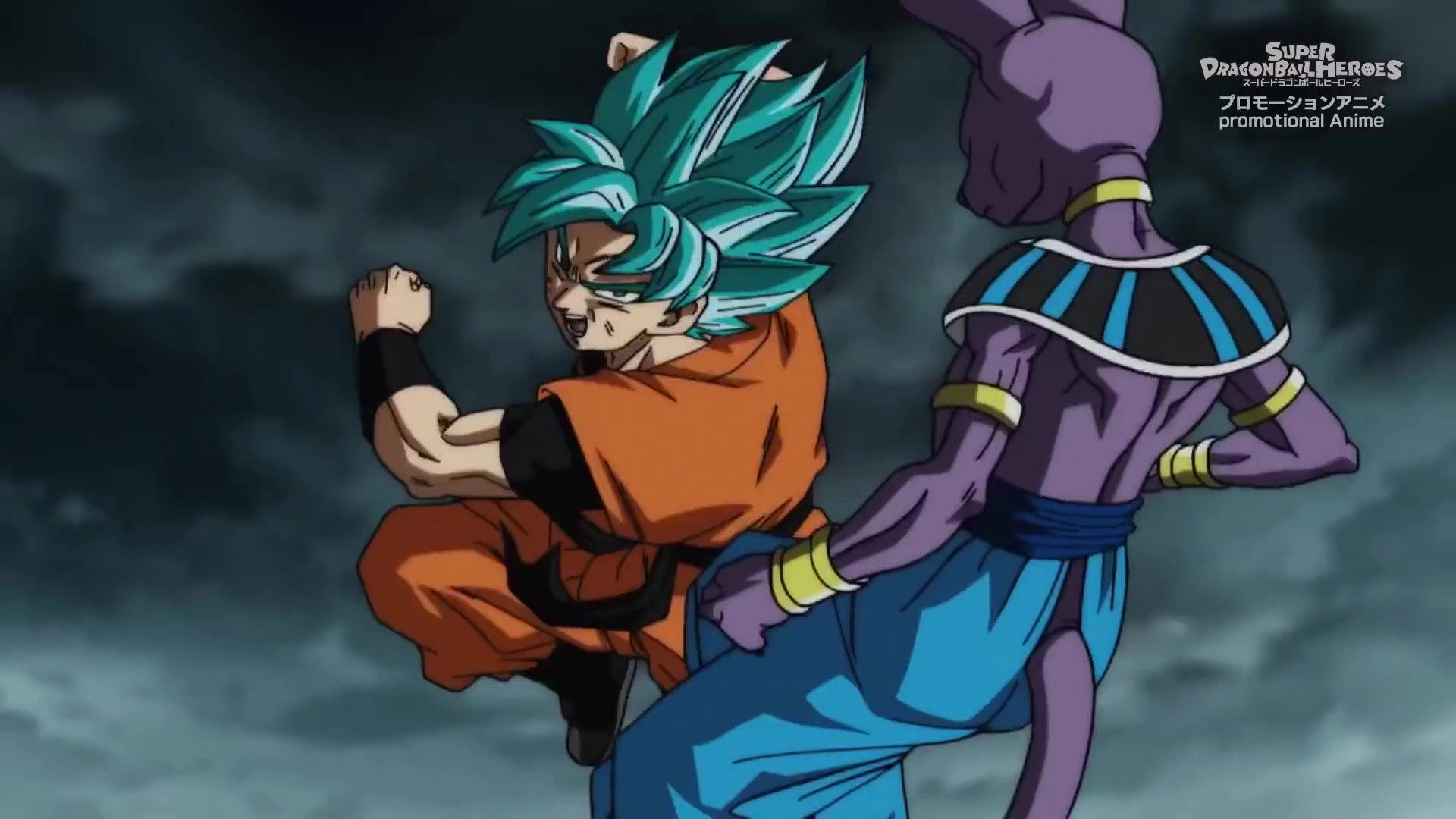 Super Dragon Ball Heroes