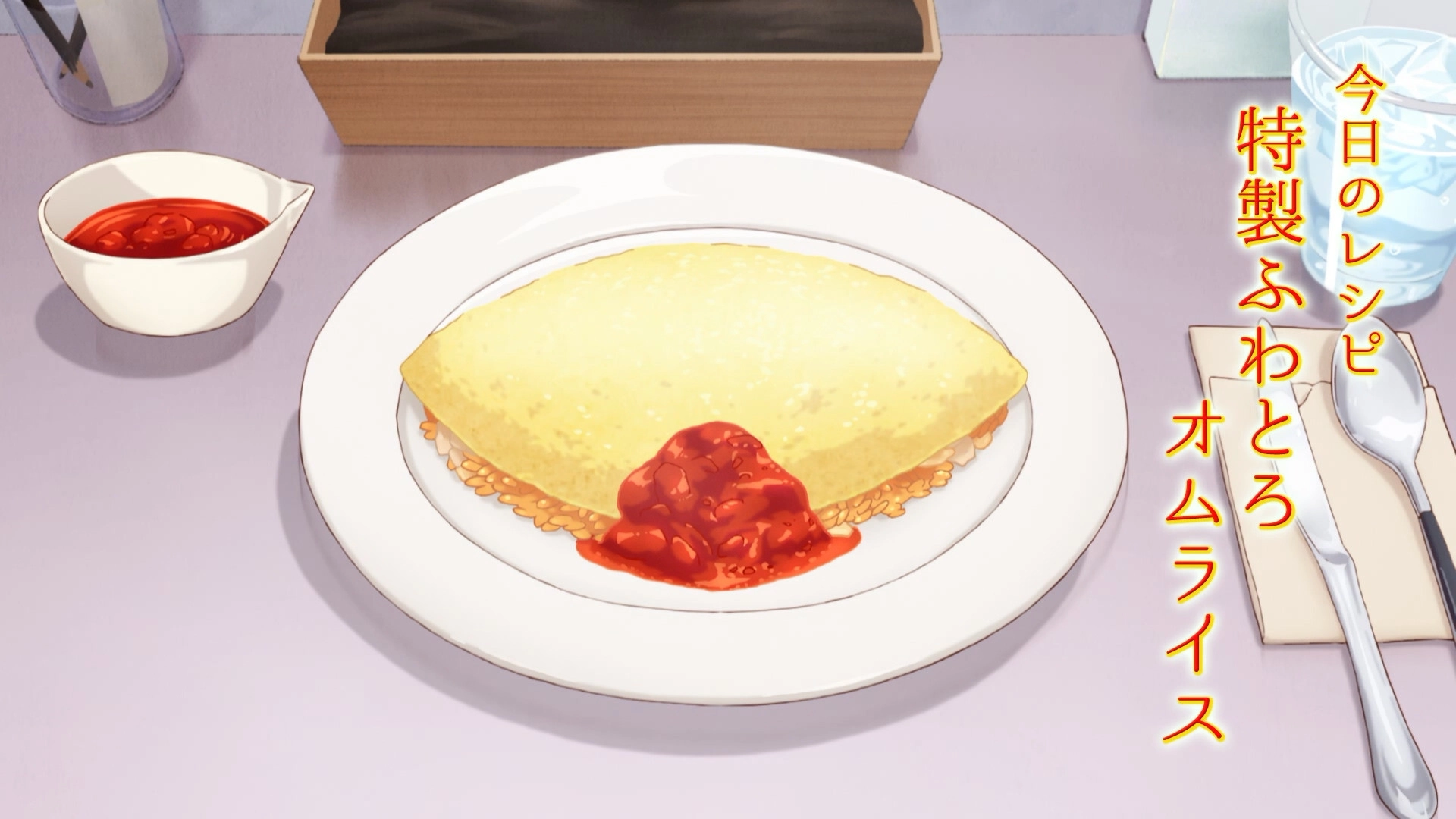 Today's Menu for the Emiya Family