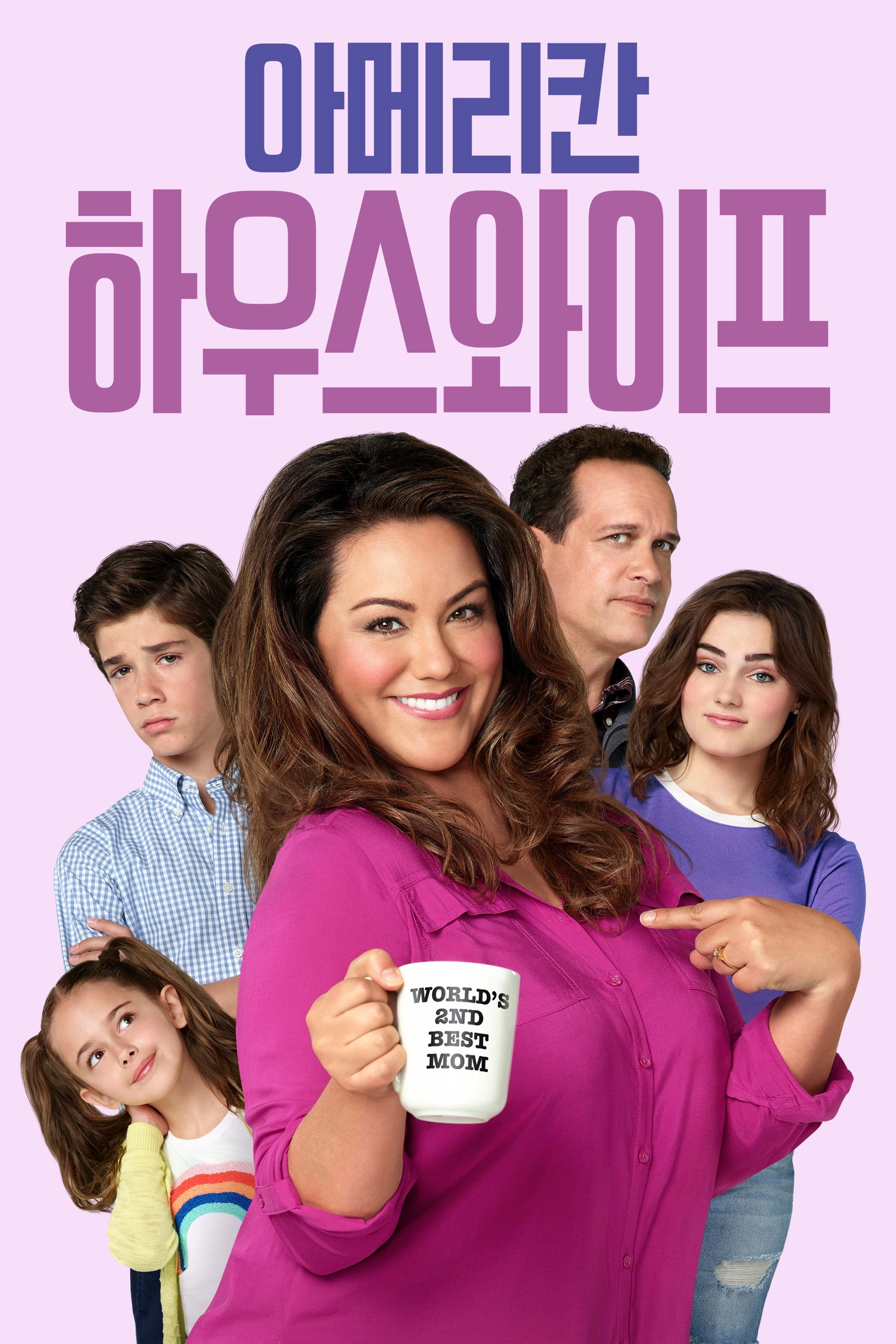 American Housewife