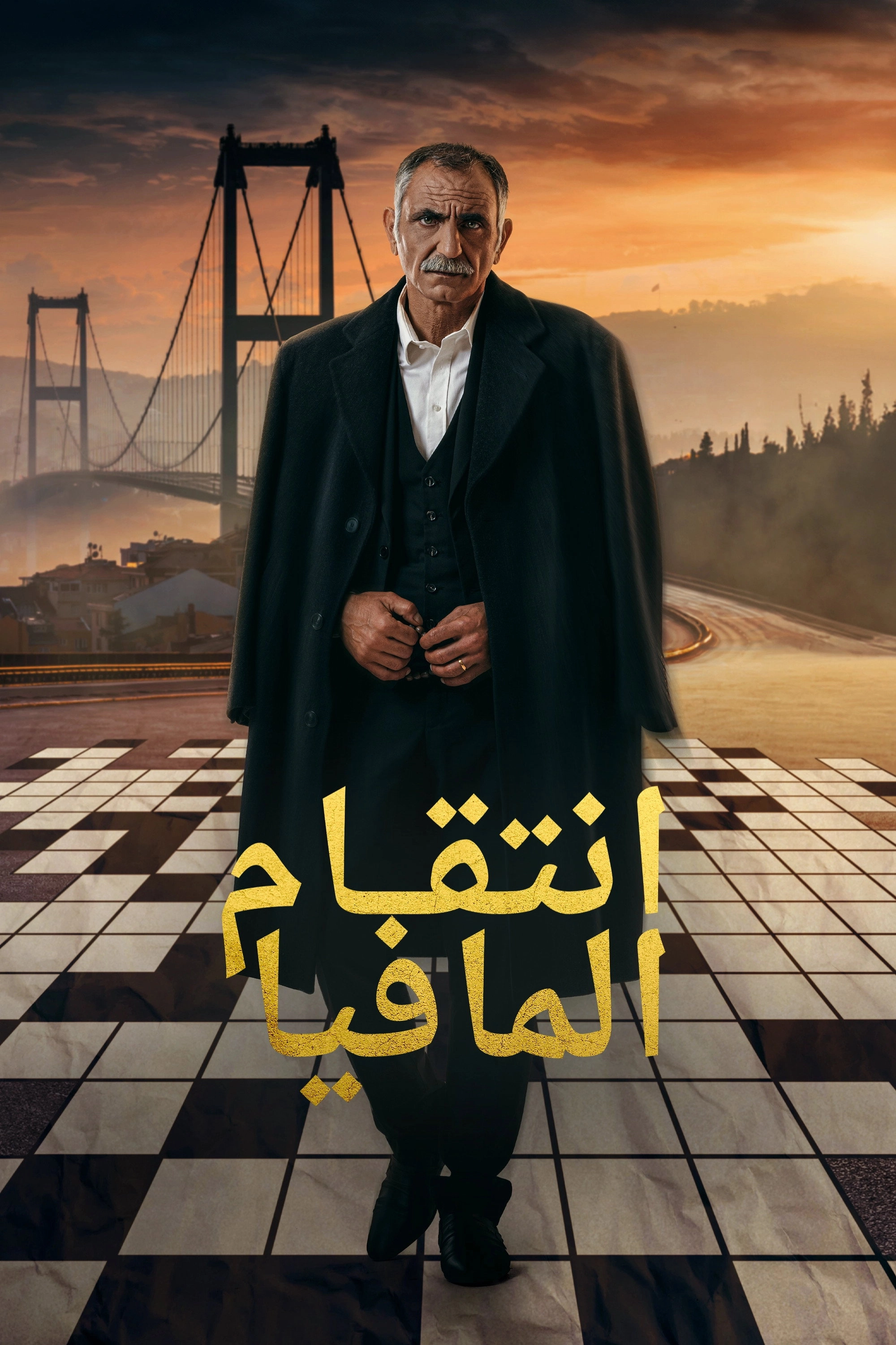 Marnalı