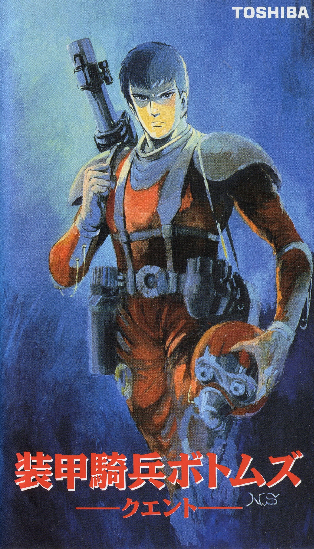 Armored Trooper VOTOMS