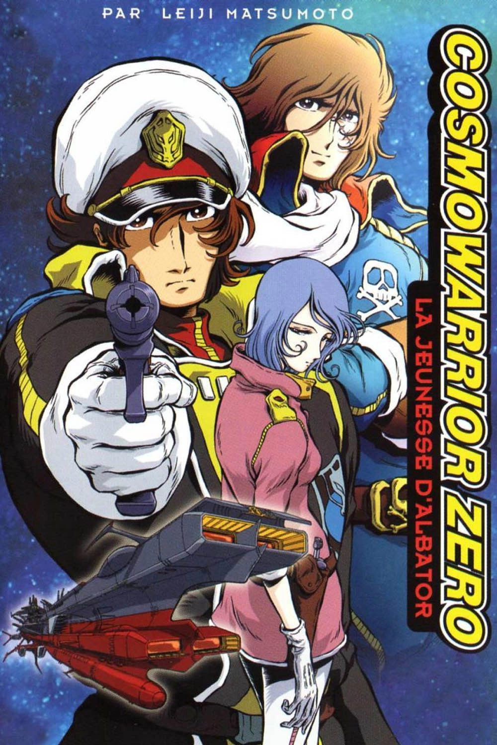 Cosmo Warrior Zero