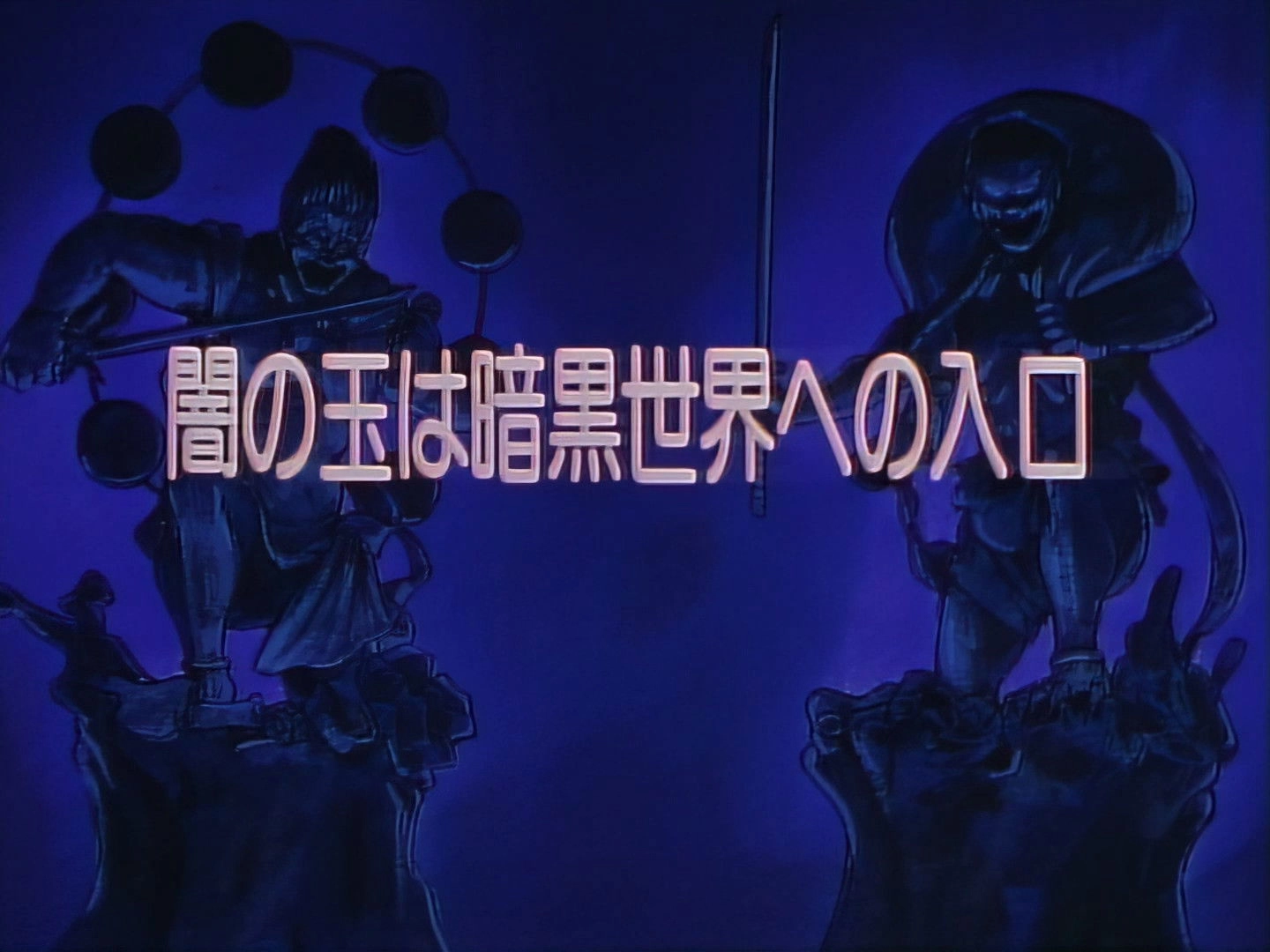 Legendary Brave Swordsman Yaiba