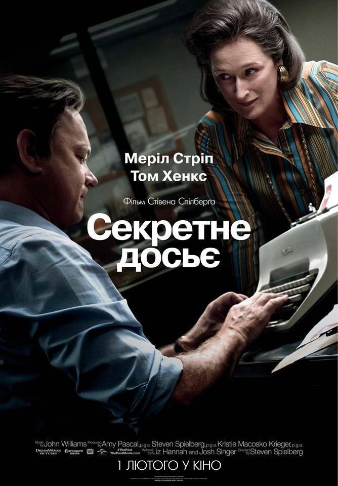 The Post