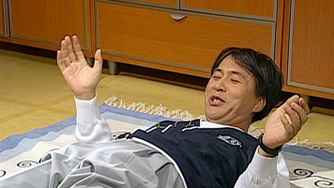 Soonpoong Clinic