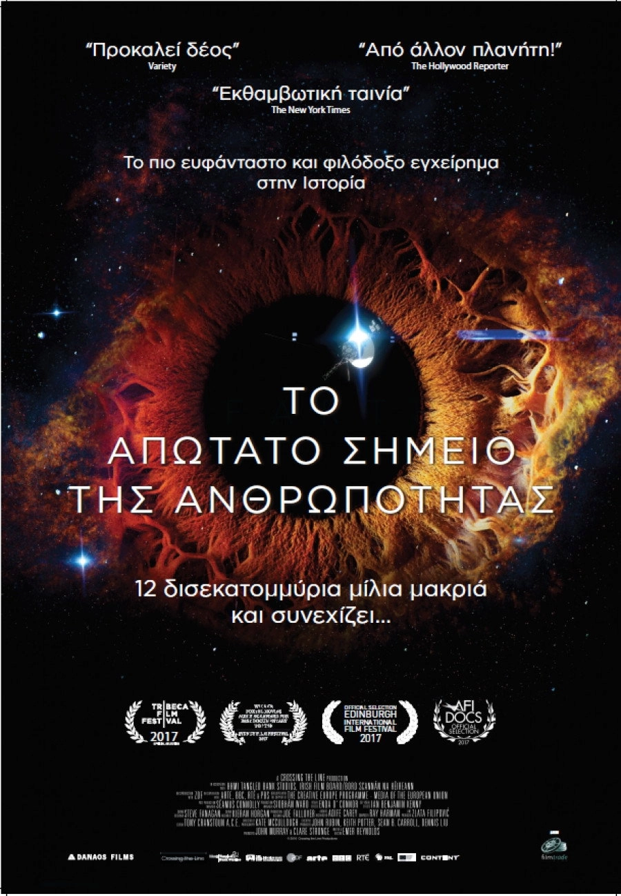 The Farthest