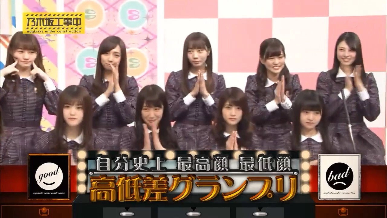 Nogizaka Under Construction