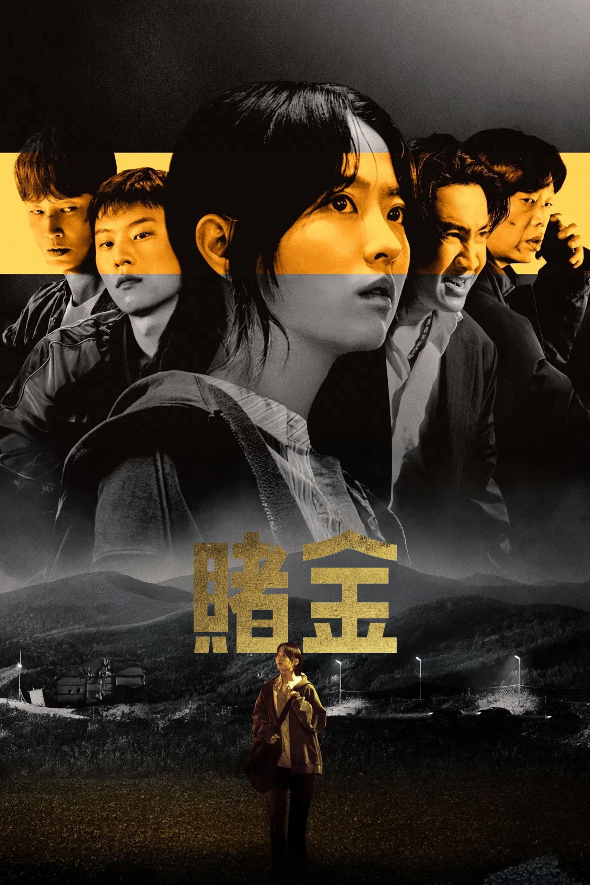 Gold Land
