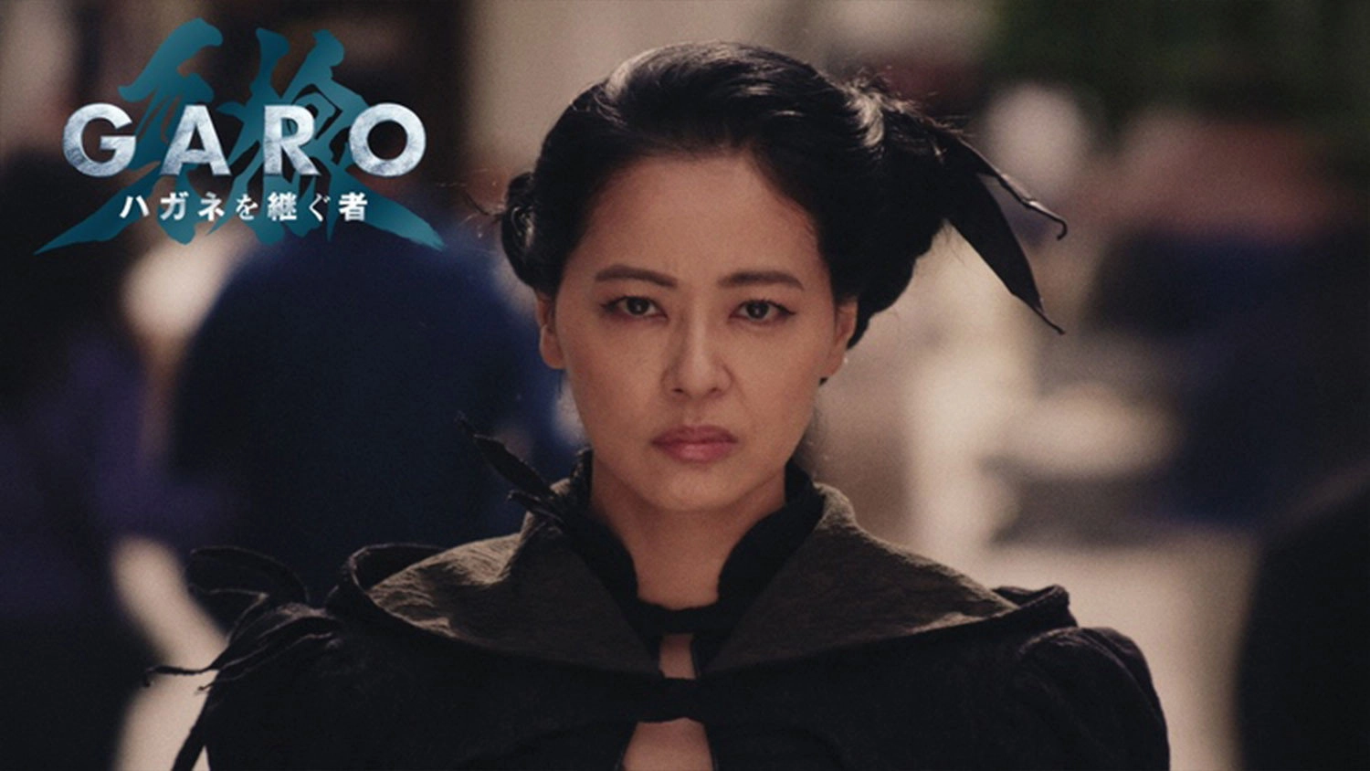 GARO: Heir To Steel Armor