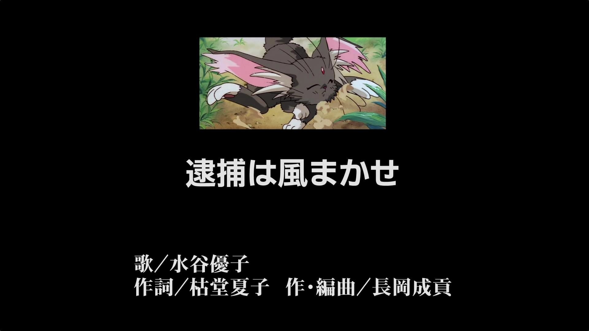 Tenchi Muyo!