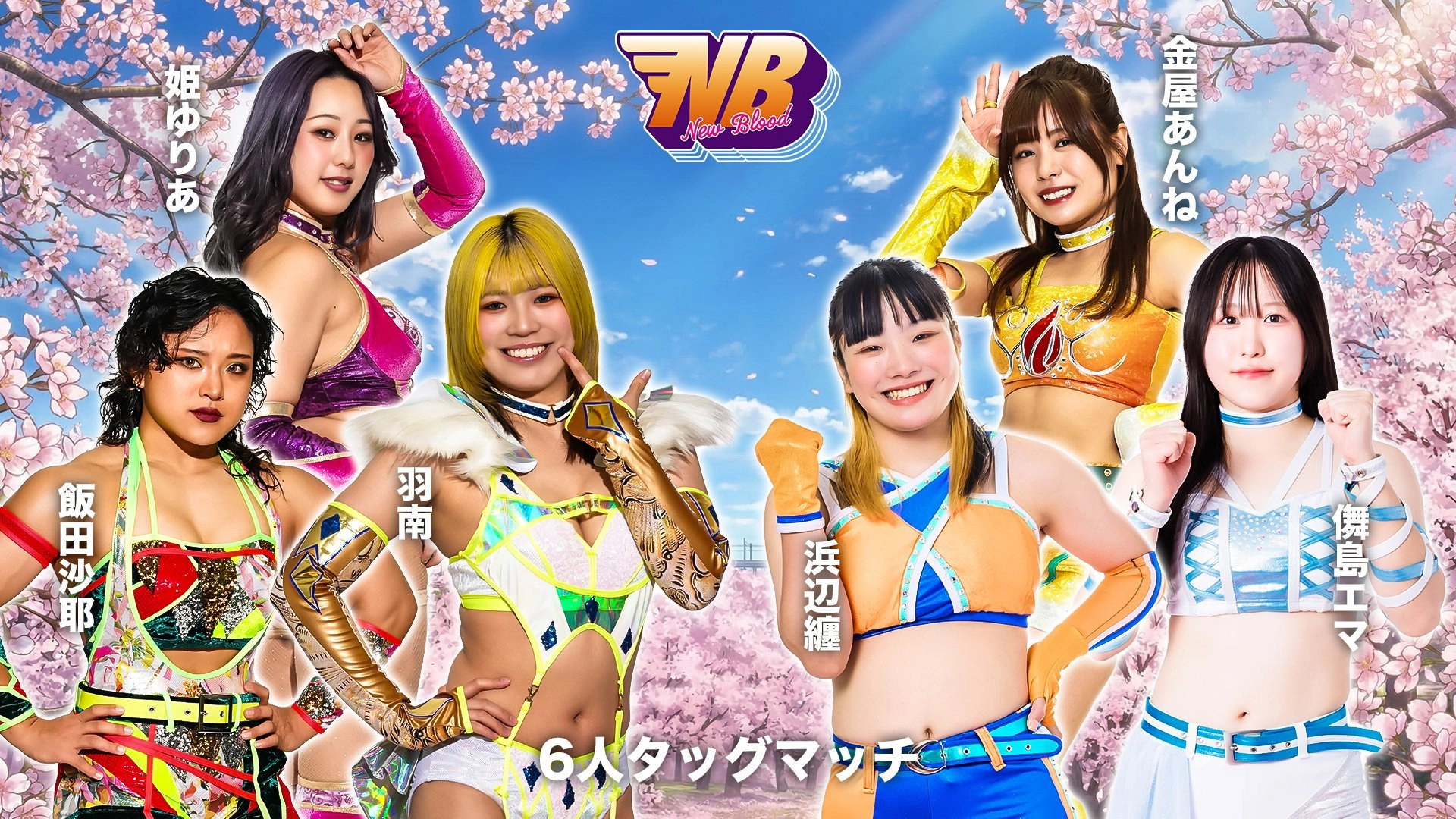 Stardom New Blood 30